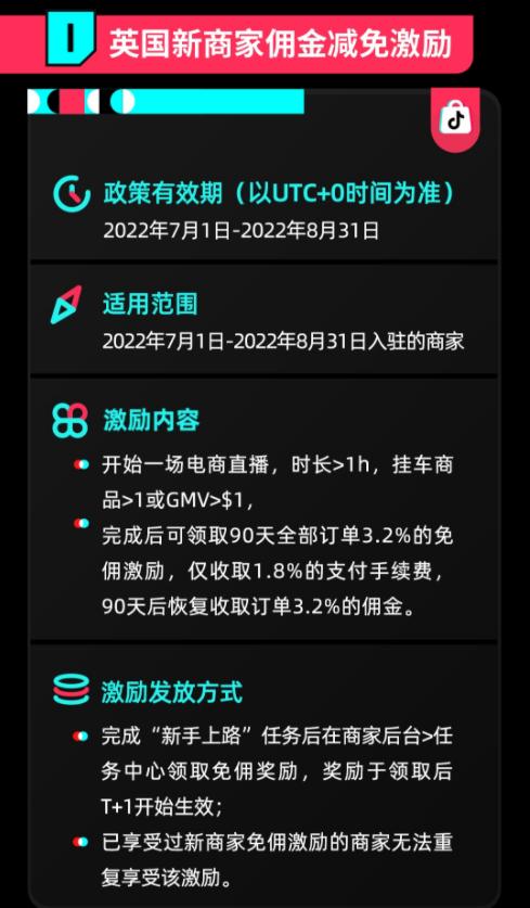 英国直播专线_英国直播的软件叫什么_英国直播app-新闻-TIKTOK直播专线|TikTok直播线路,TikTok专线网络,TikTok专线,TikTok线路,Tiktok盒子,TikTok盒子,TikTok直播网络