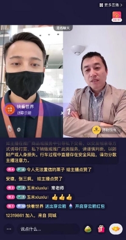 迪拜直播ip_迪拜直播平台_迪拜直播app官方下载