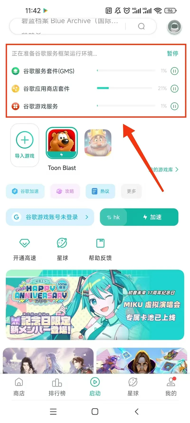 埃及直播加速_埃及直播加速器app_埃及直播平台-新闻-TIKTOK直播专线|TikTok直播线路,TikTok专线网络,TikTok专线,TikTok线路,Tiktok盒子,TikTok盒子,TikTok直播网络