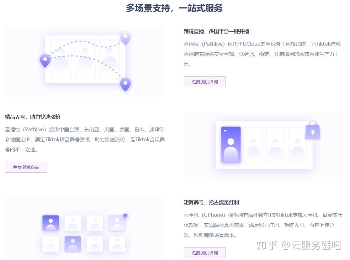 加速器英国_英国直播加速_直播加速英国的软件