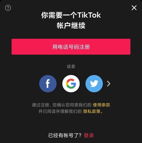 海外加速器下载永久免费版_海外tiktok加速_海外加速器试用一小时