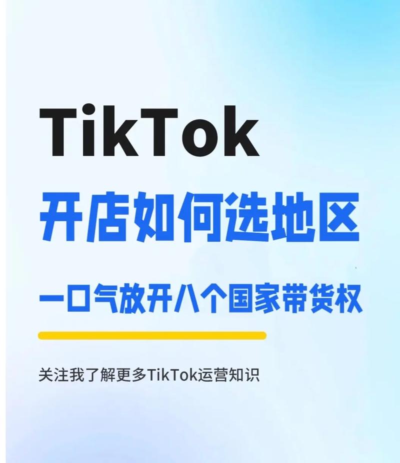 tiktok中文_马来西亚tiktok_tiktok马来西亚ip