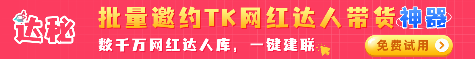 印尼tiktok直播_印尼直播平台有哪些_印尼直播平台-新闻-TIKTOK直播专线|TikTok直播线路,TikTok专线网络,TikTok专线,TikTok线路,Tiktok盒子,TikTok盒子,TikTok直播网络