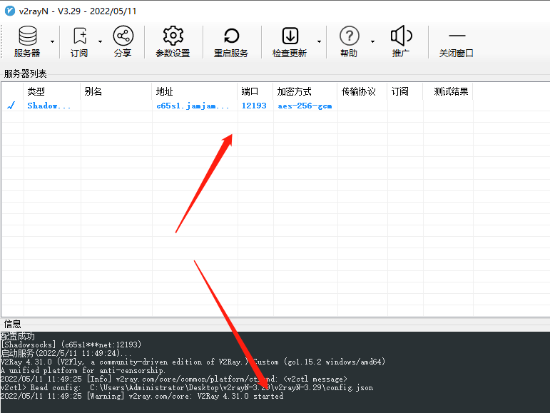 tiktok直播节点搭建教程（解决直播卡顿，封号问题）