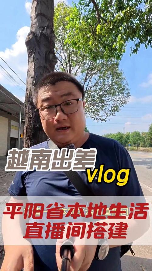 越南直播_越南直播平台排名前十_中国人在越南直播-新闻-TIKTOK直播专线|TikTok直播线路,TikTok专线网络,TikTok专线,TikTok线路,Tiktok盒子,TikTok盒子,TikTok直播网络