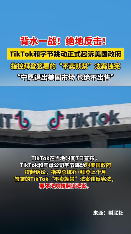 tiktok美国节点_tiktok的节点怎么搭建_美国节点跳动