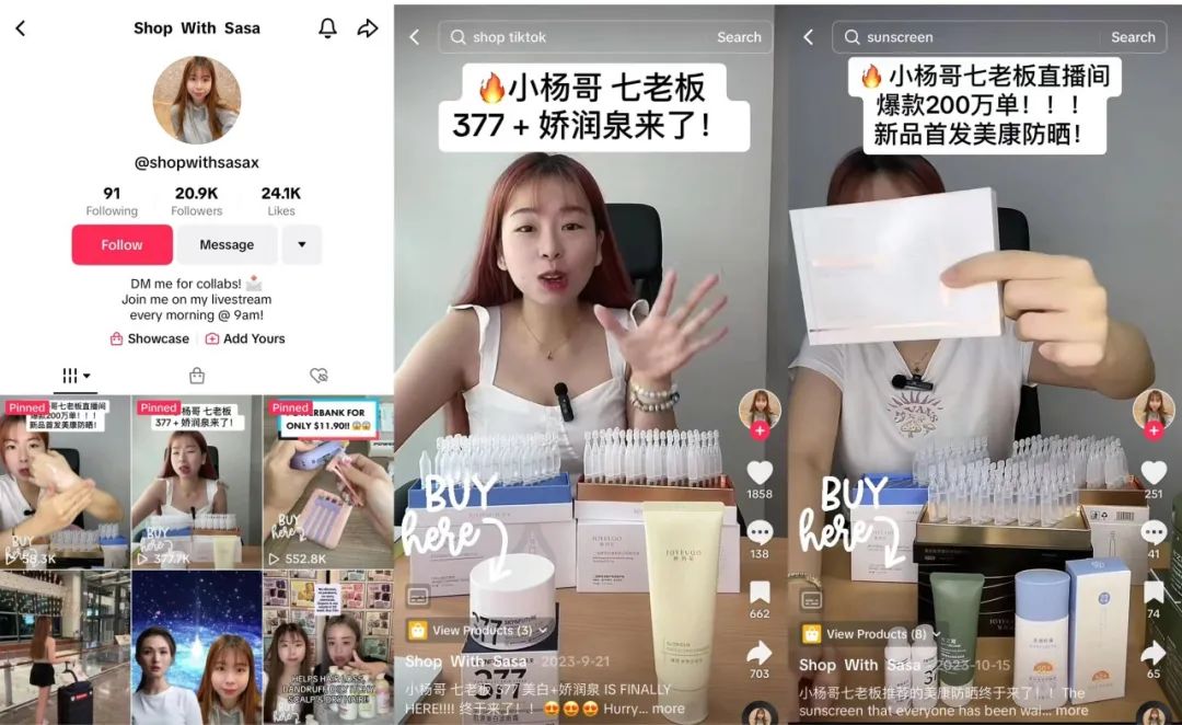 tiktok新加坡直播线路_新加坡8台直播源_新加坡直播平台