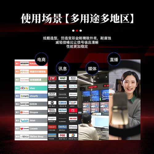 海外ip代理服务器_tiktok海外ip_豆荚官网的免费海外ip