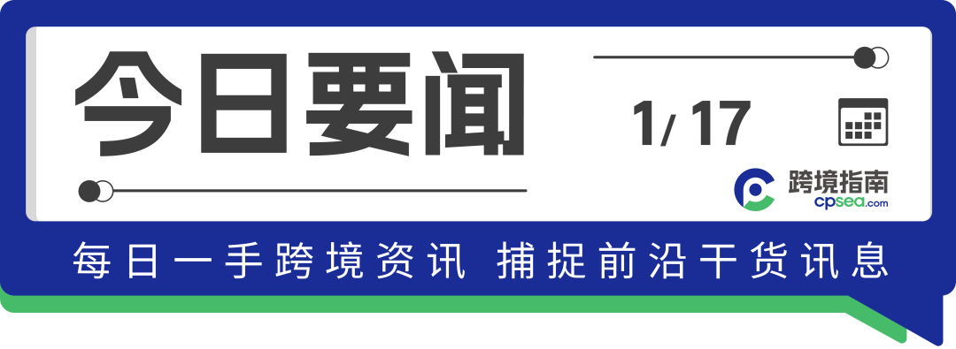 印尼直播节点_印尼电视台直播_有印度尼西亚节点的加速器-新闻-TIKTOK直播专线|TikTok直播线路,TikTok专线网络,TikTok专线,TikTok线路,Tiktok盒子,TikTok盒子,TikTok直播网络